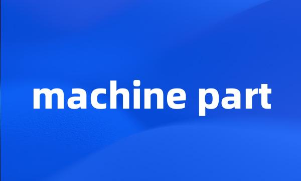 machine part