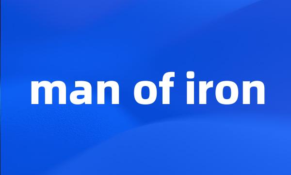 man of iron