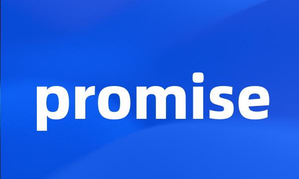 promise