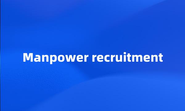 Manpower recruitment