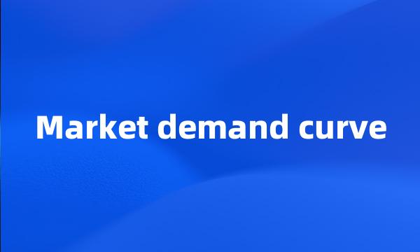 Market demand curve