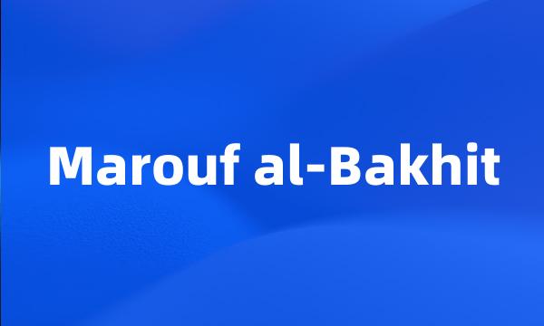 Marouf al-Bakhit