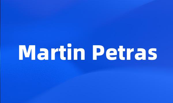 Martin Petras