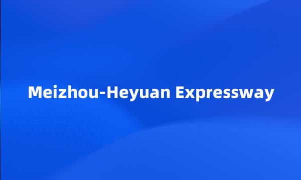 Meizhou-Heyuan Expressway