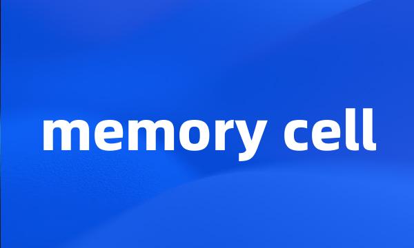 memory cell