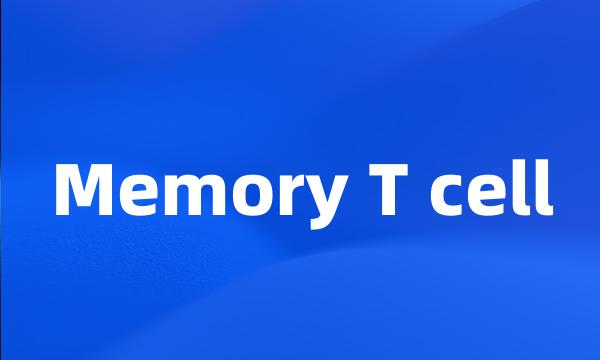 Memory T cell