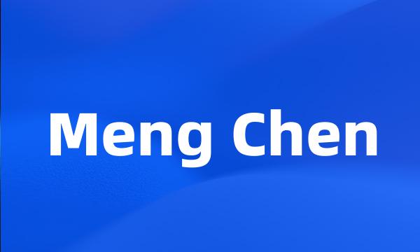 Meng Chen