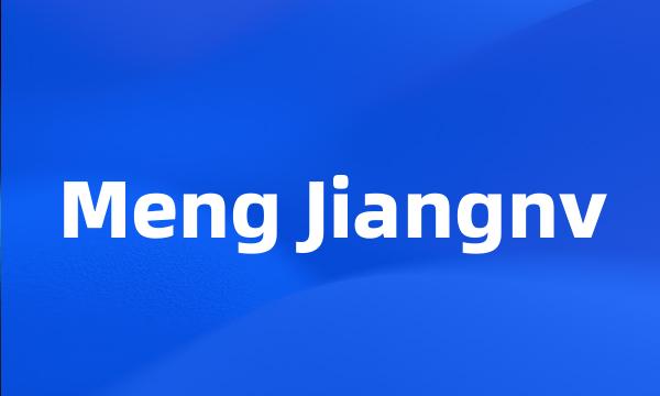 Meng Jiangnv