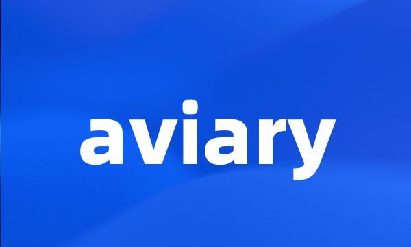 aviary