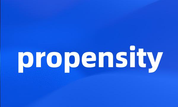 propensity