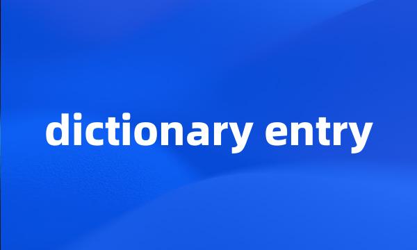 dictionary entry