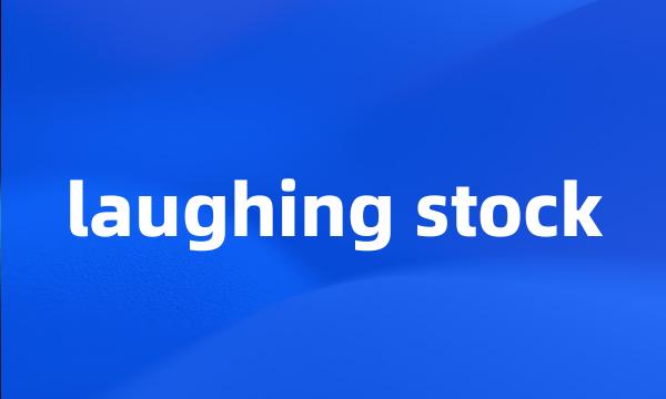 laughing stock