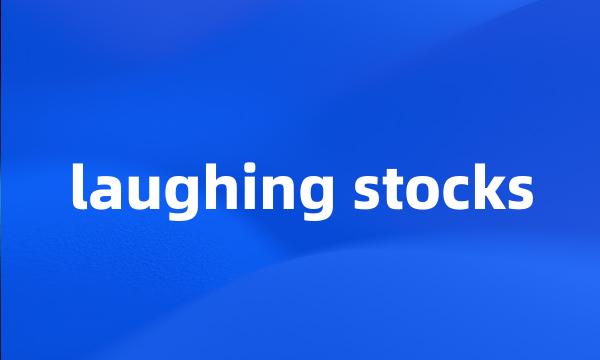 laughing stocks