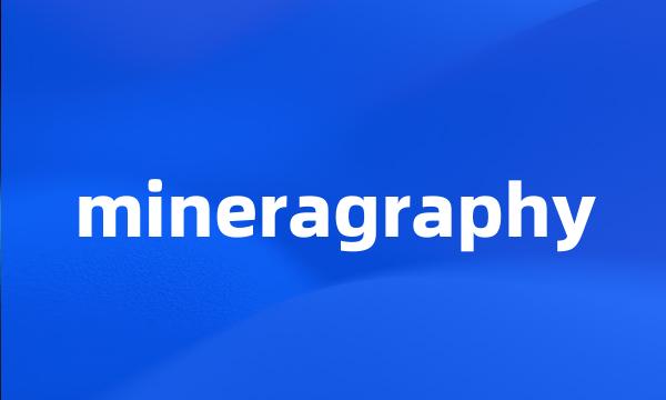 mineragraphy