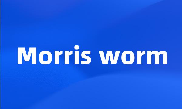 Morris worm