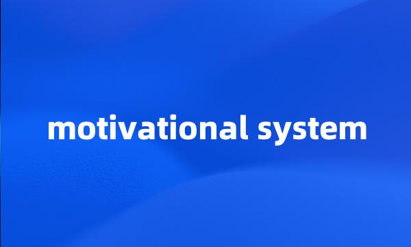 motivational system