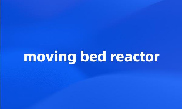 moving bed reactor