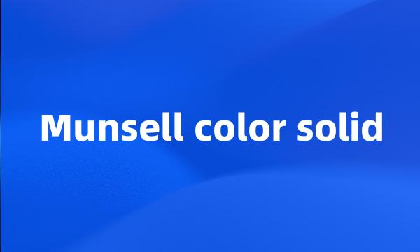 Munsell color solid