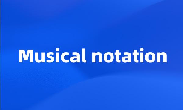 Musical notation