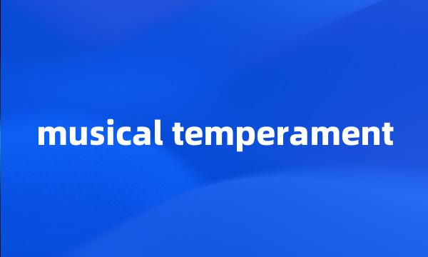 musical temperament