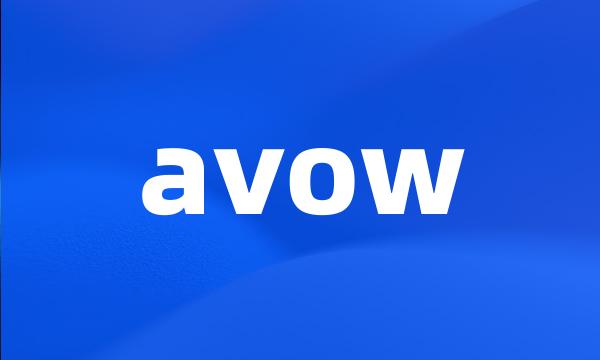 avow