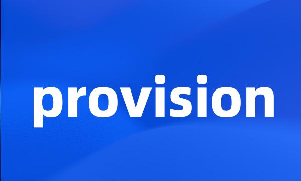 provision