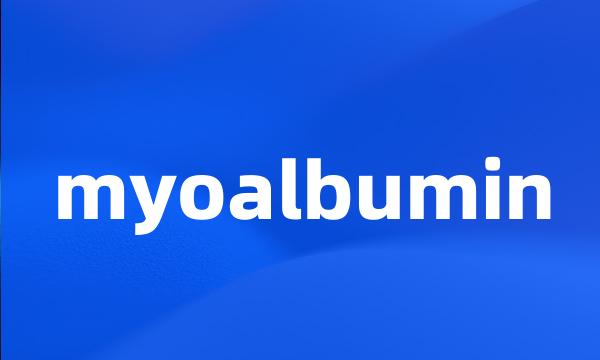 myoalbumin