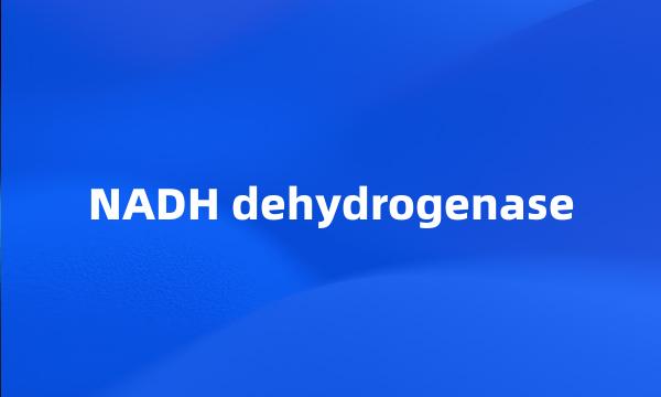 NADH dehydrogenase