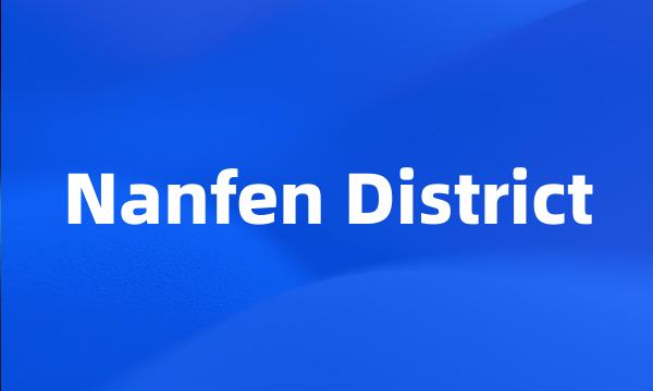 Nanfen District