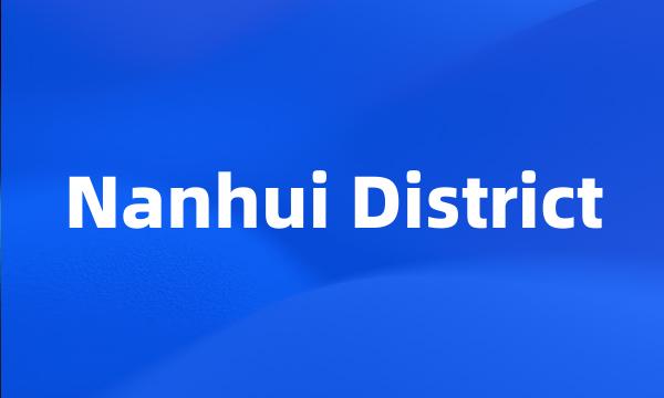 Nanhui District