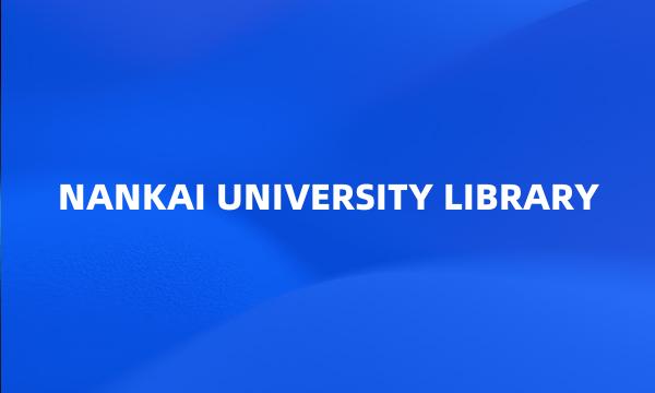 NANKAI UNIVERSITY LIBRARY