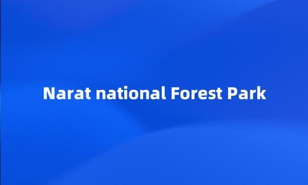 Narat national Forest Park