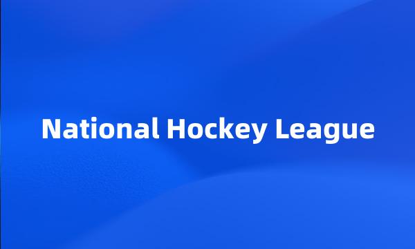 National Hockey League