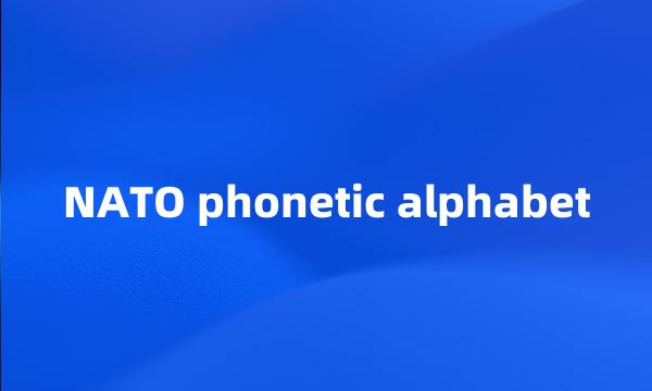 NATO phonetic alphabet