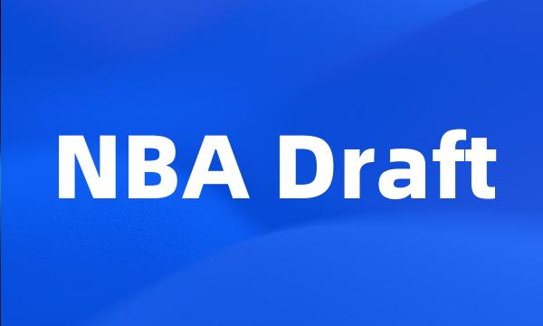 NBA Draft