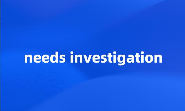 needs investigation