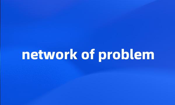 network of problem