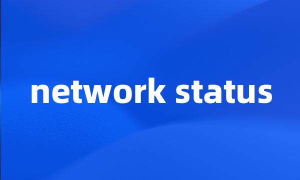 network status