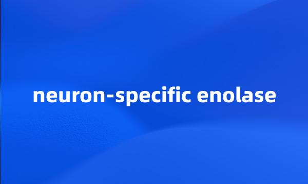 neuron-specific enolase