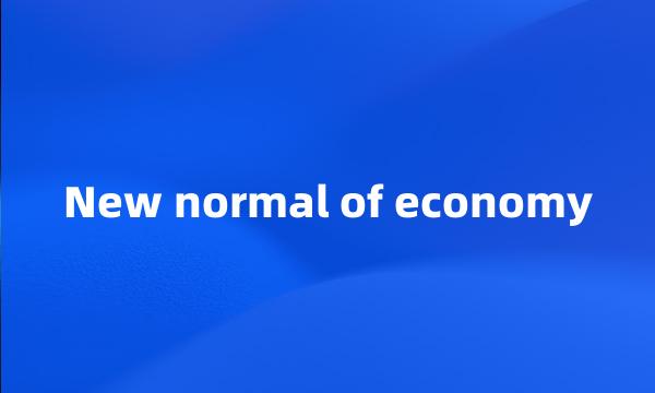 New normal of economy