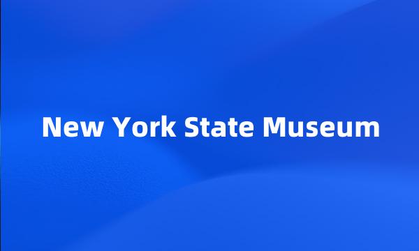 New York State Museum