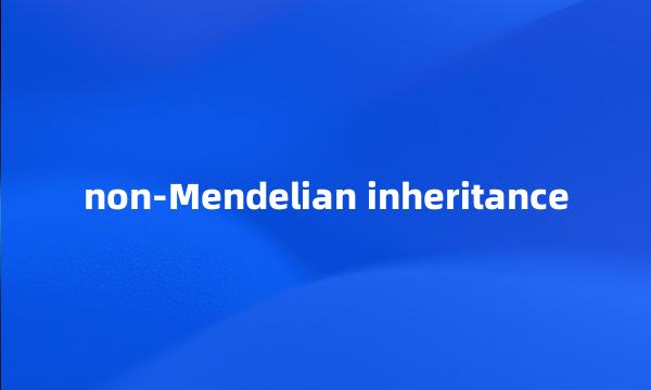 non-Mendelian inheritance