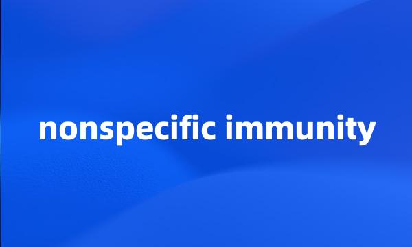 nonspecific immunity