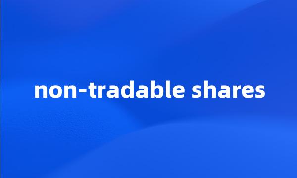 non-tradable shares