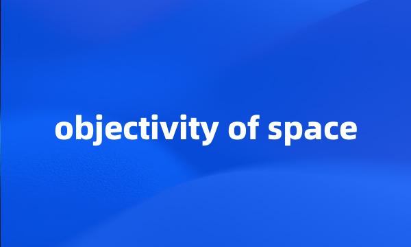 objectivity of space