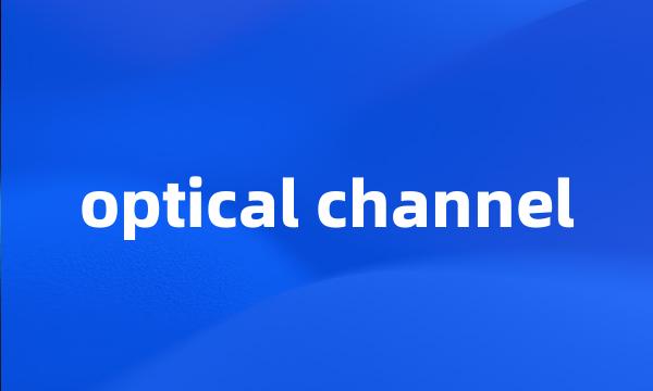 optical channel