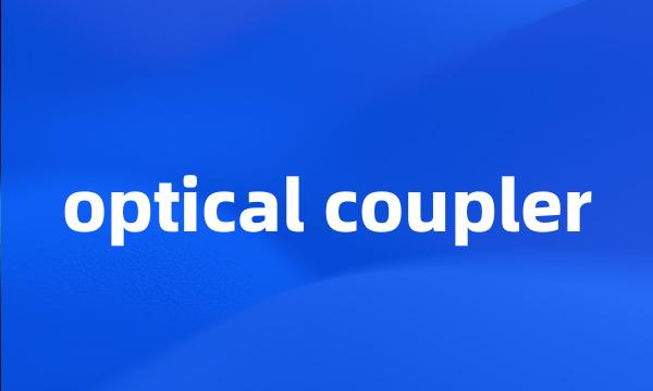 optical coupler