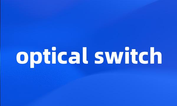 optical switch