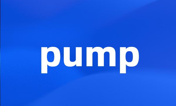 pump