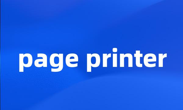 page printer